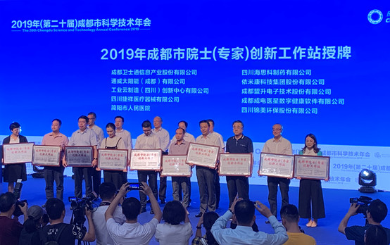 微信圖片_20190916113458.jpg